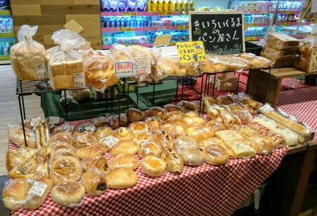 広場 わくわく